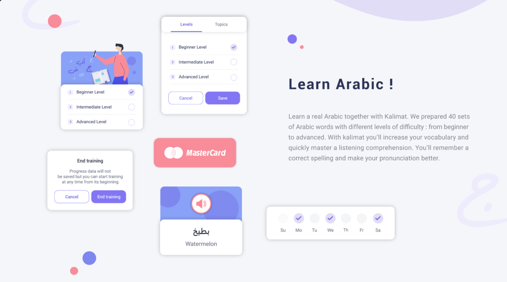 Kalemat Mobile Application