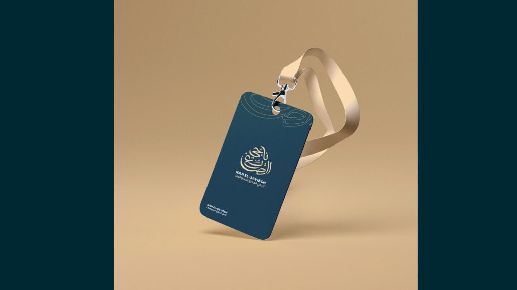 Nagy Elsayegh Rebranding