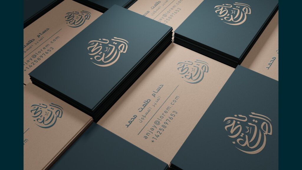 Nagy Elsayegh Rebranding